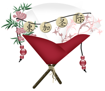 Décoration 